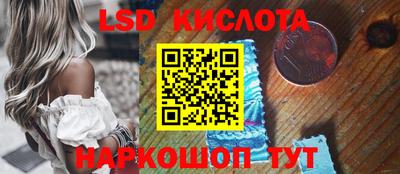 мефедрон VHQ Краснознаменск
