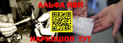 мефедрон VHQ Краснознаменск