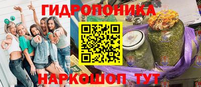 мефедрон VHQ Краснознаменск