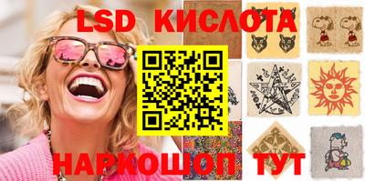 амфетамин Краснокаменск