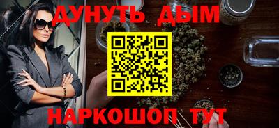 амфетамин Краснокаменск