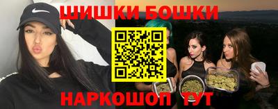 мефедрон VHQ Краснознаменск