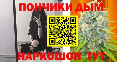 каннабис Волжский