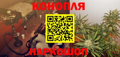 мяу мяу мука Волгодонск