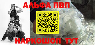 мяу мяу мука Волгодонск