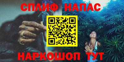 мяу мяу мука Волгодонск