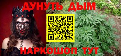 каннабис Волжский