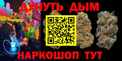 каннабис Волжский