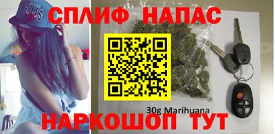 каннабис Волжский