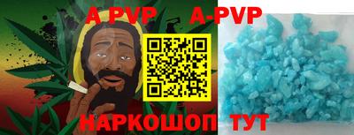 мефедрон VHQ Краснознаменск