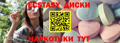мефедрон VHQ Краснознаменск