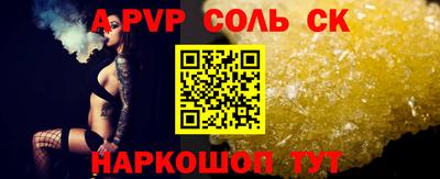 дживик Краснодар