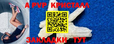 мяу мяу мука Волгодонск