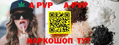 каннабис Волжский