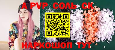 COCAINE Абинск