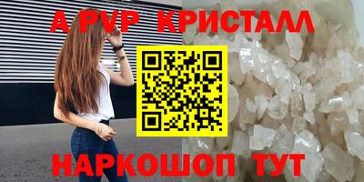 дживик Краснодар