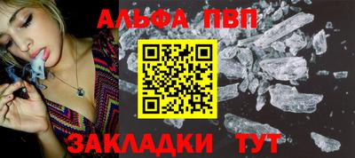 мефедрон VHQ Краснознаменск