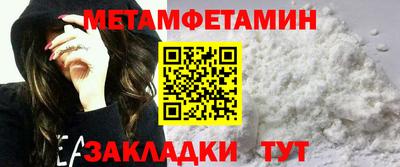 амфетамин Краснокаменск