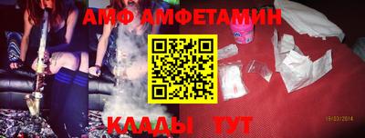 мяу мяу мука Волгодонск