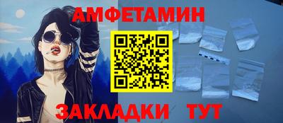 дживик Краснодар