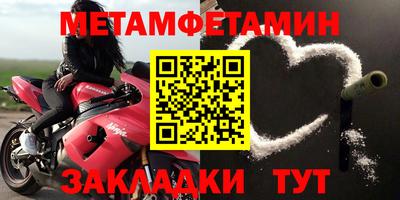 амфетамин Краснокаменск