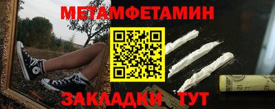 дживик Краснодар