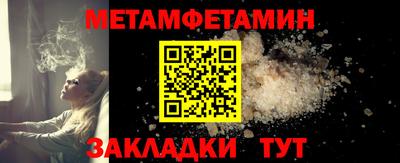 каннабис Волжский