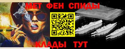 мефедрон VHQ Краснознаменск