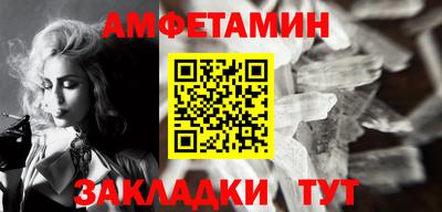 мяу мяу мука Волгодонск