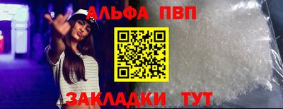 мяу мяу мука Волгодонск