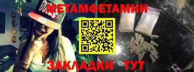 амфетамин Краснокаменск