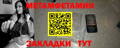амфетамин Краснокаменск