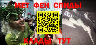 амфетамин Краснокаменск
