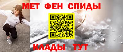 дживик Краснодар