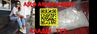 дживик Краснодар