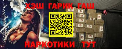 мяу мяу мука Волгодонск