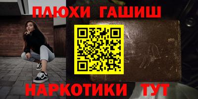 дживик Краснодар