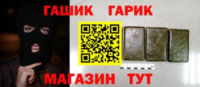 дживик Краснодар