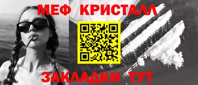 мяу мяу мука Волгодонск