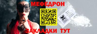 амфетамин Краснокаменск