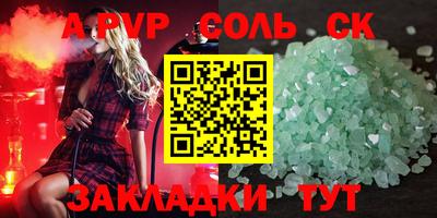 дживик Краснодар