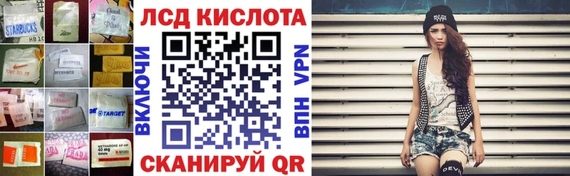 ОМГ ОМГ ТОР  Прохладный  LSD-25 экстази кислота 