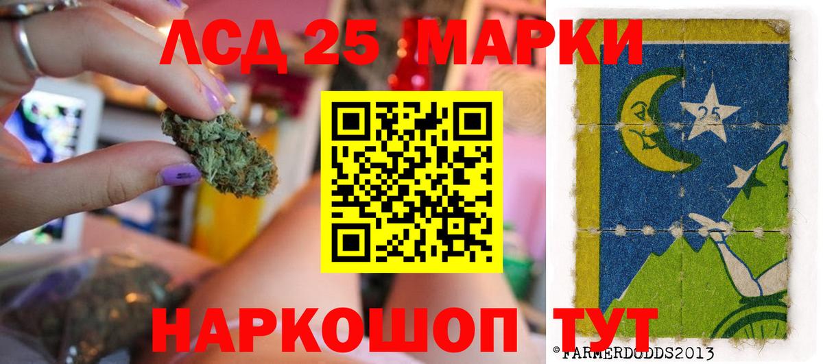 LSD-25 экстази кислота Прохладный