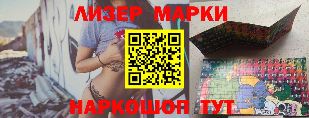 Кислота  Метадон  Конопля  Масло ТГК  Мяу-Мяу  Купить наркотик  Прохладный  Вход с VPN  Мяу-Мяу  Гашиш  МАРИХУАНА 