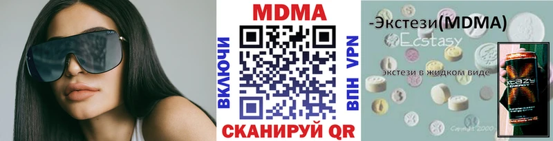 МДМА Molly  Прохладный 