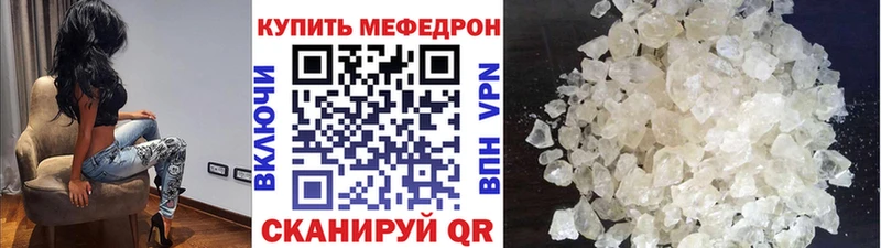 Мефедрон VHQ  хочу   Прохладный 