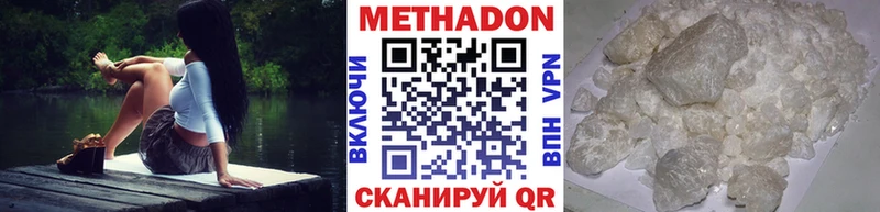 ссылка на мегу рабочий сайт  Прохладный  МЕТАДОН methadone 