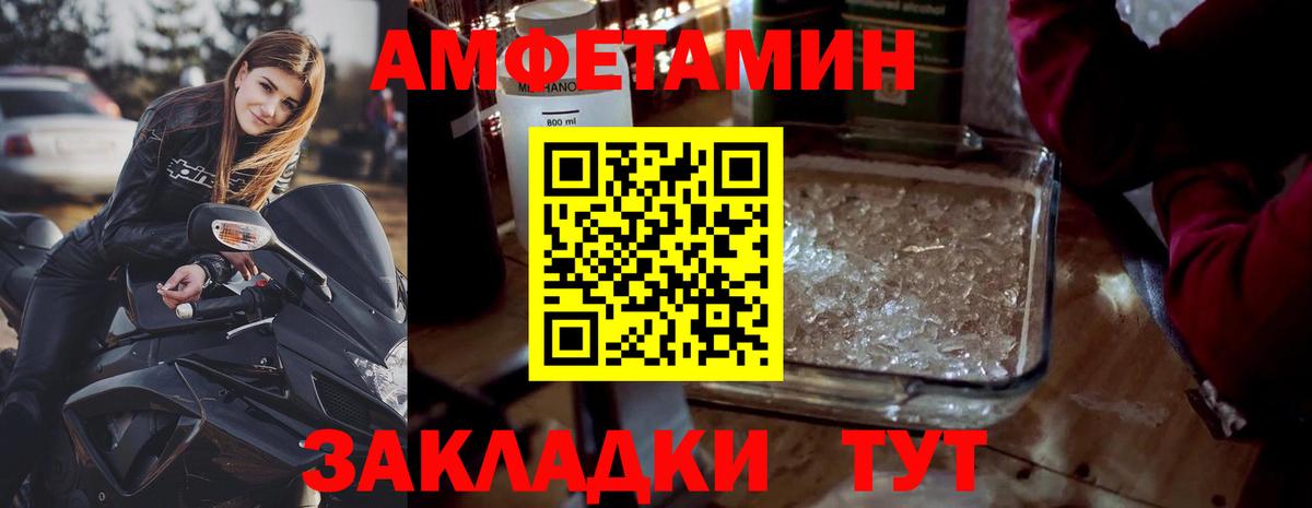 Первитин пудра Прохладный