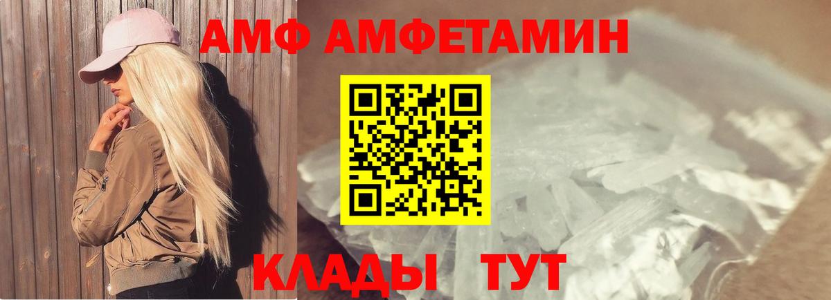 Прохладный  МЕТАМФЕТАМИН Декстрометамфетамин 99.9%  Вход с VPN  МЕТАМФЕТАМИН Декстрометамфетамин 99.9% 