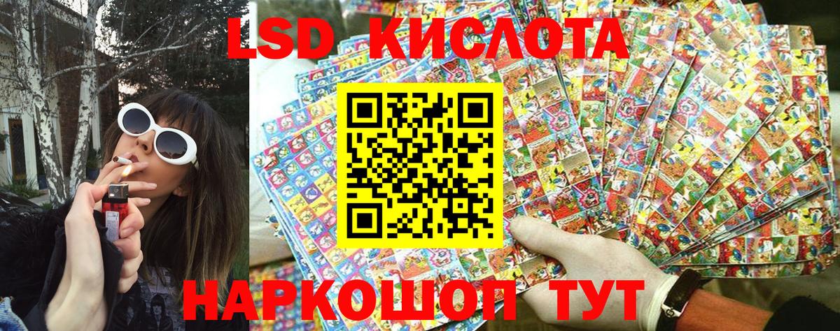 Марки NBOMe 1,5мг  Марки NBOMe 1,5мг  Прохладный 